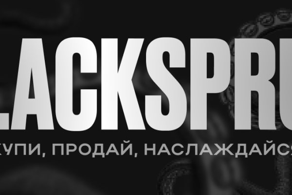 Зеркало на кракен
