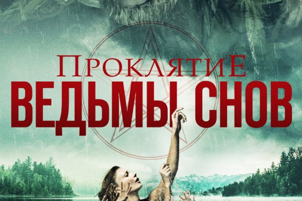Список сайтов даркнета