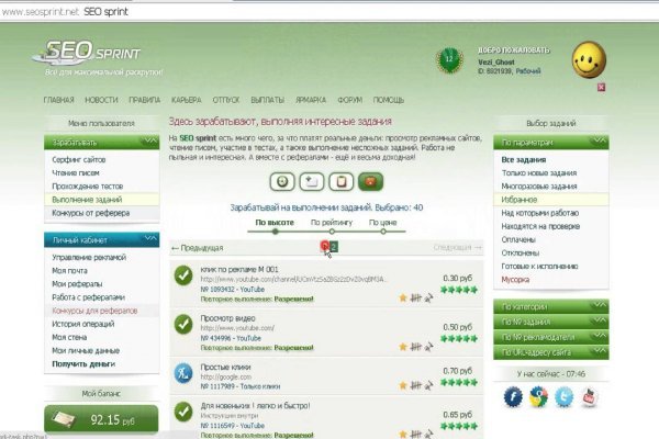 Что продают на сайте кракен
