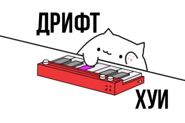 Не заходит на кракен