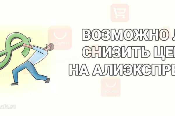 Кракен купить порошок