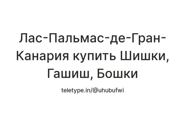 Ссылка на кракен тор