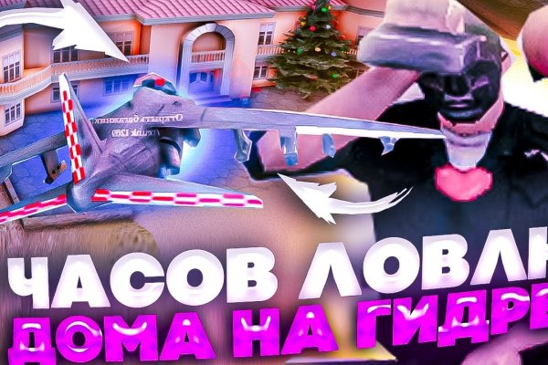 Зайти на кракен тор