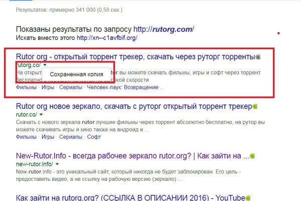 Kraken маркетплейс официальный