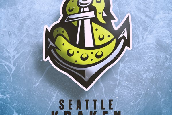 Kraken cc