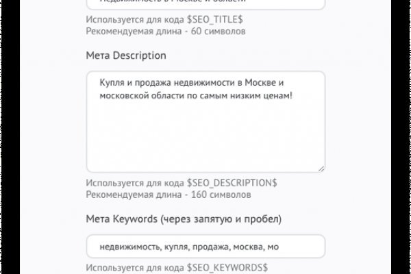 Kraken смылка