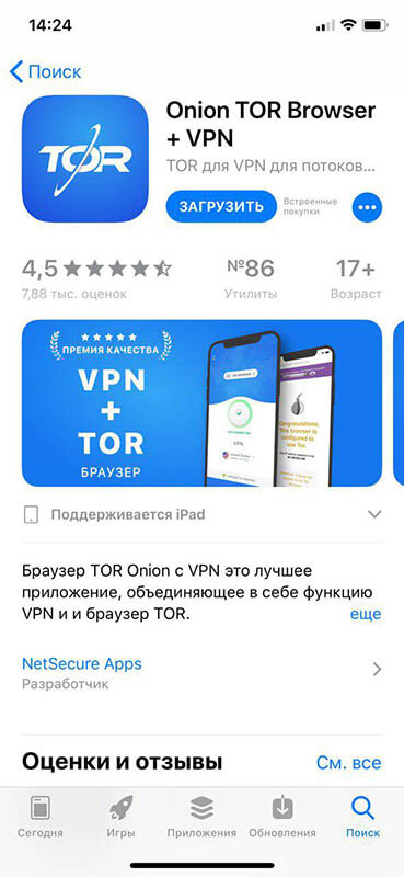 Настоящий сайт kraken