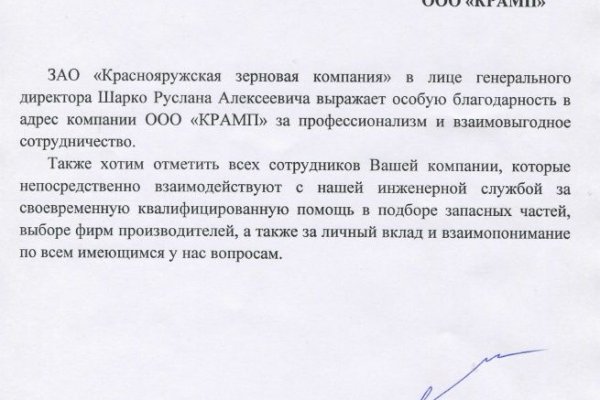 Вход в кракен чтобы купить меф