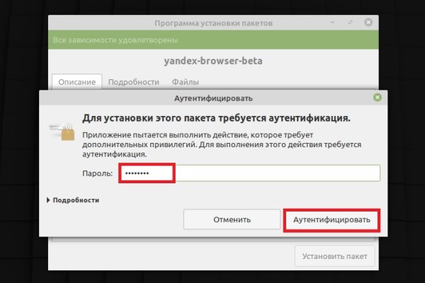 Кракен сайт kr2web