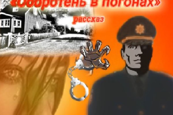 Кракен сайт 1kraken me вход