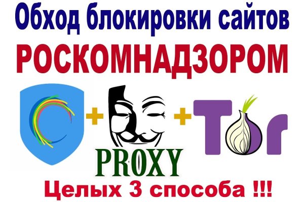 Кракен вход магазин