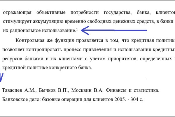 Кракен маркетплейс kr2connect co