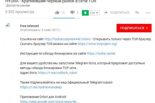 Kraken домен