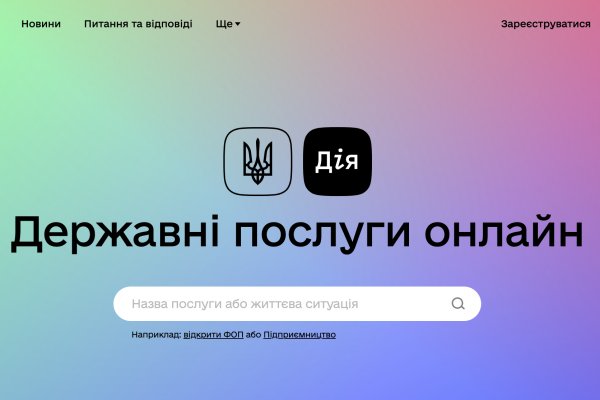 Kraken вход и ссылки