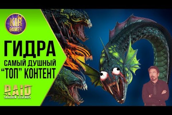 Кракен 22