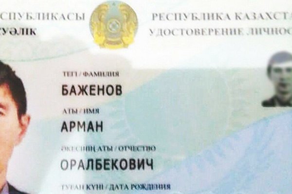 Кракен маркетплейс в питере