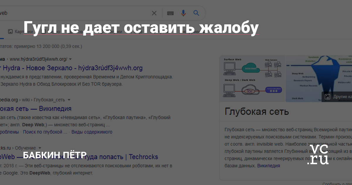 Кракен сайт 1kraken me