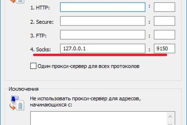 Кракен тор ссылка онион