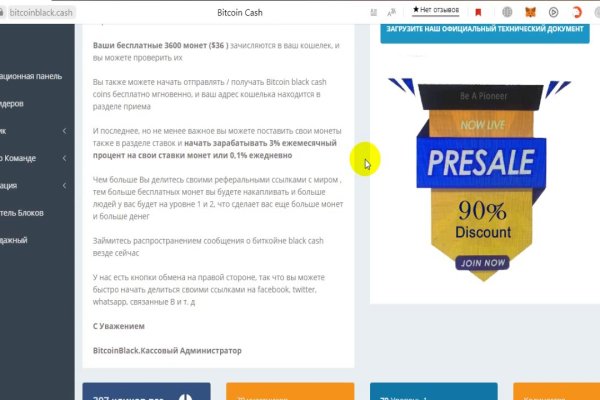 Kraken торговая площадка ссылка
