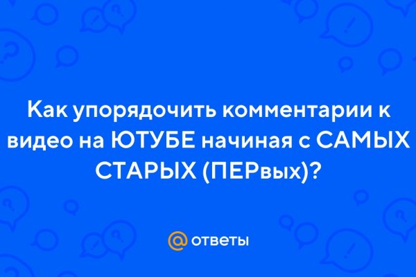 Вход на кракен зеркало