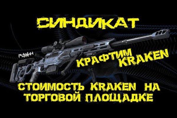 Кракен ссылка market pw