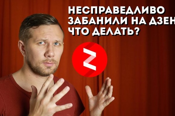 Кракен магазин зеркало