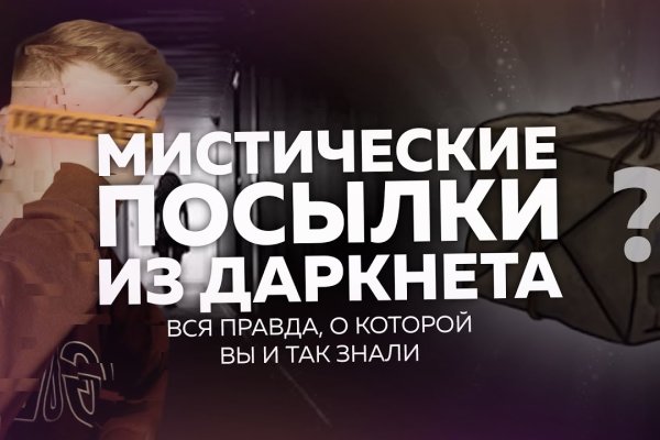 Кракен ссылка зеркало