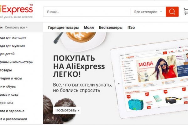 Кракен даркнет store