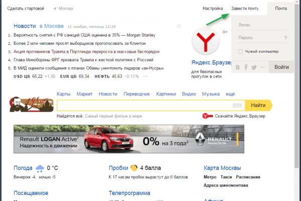 Официальный сайт kraken ссылки зеркала