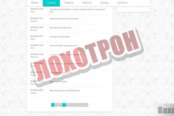 Кракен оригинальные ссылка в тор