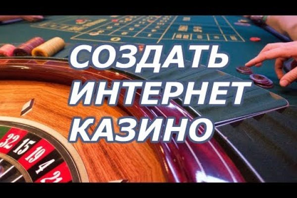 Пользователь не найден кракен