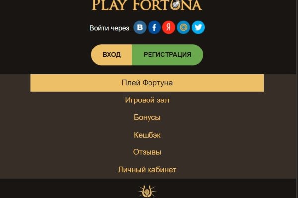 Кракен сбой