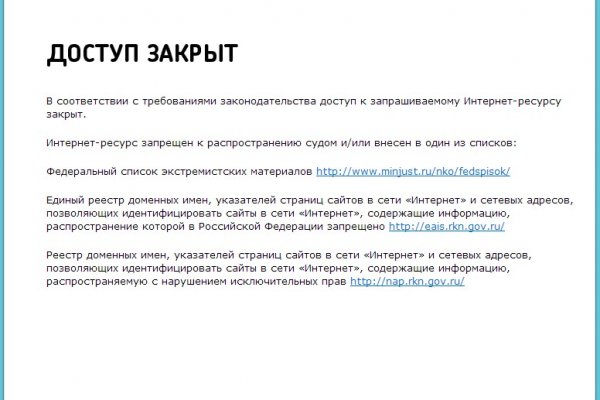 Кракен плейс