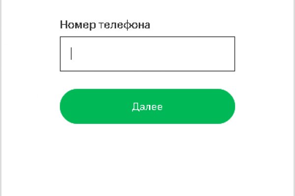 Kraken darknet зеркала кракен обход