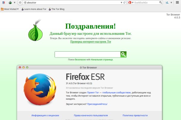 Рабочее зеркало кракен store