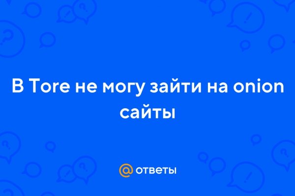 Кракен маркет плейс