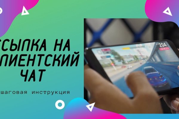 Кракен не грузит