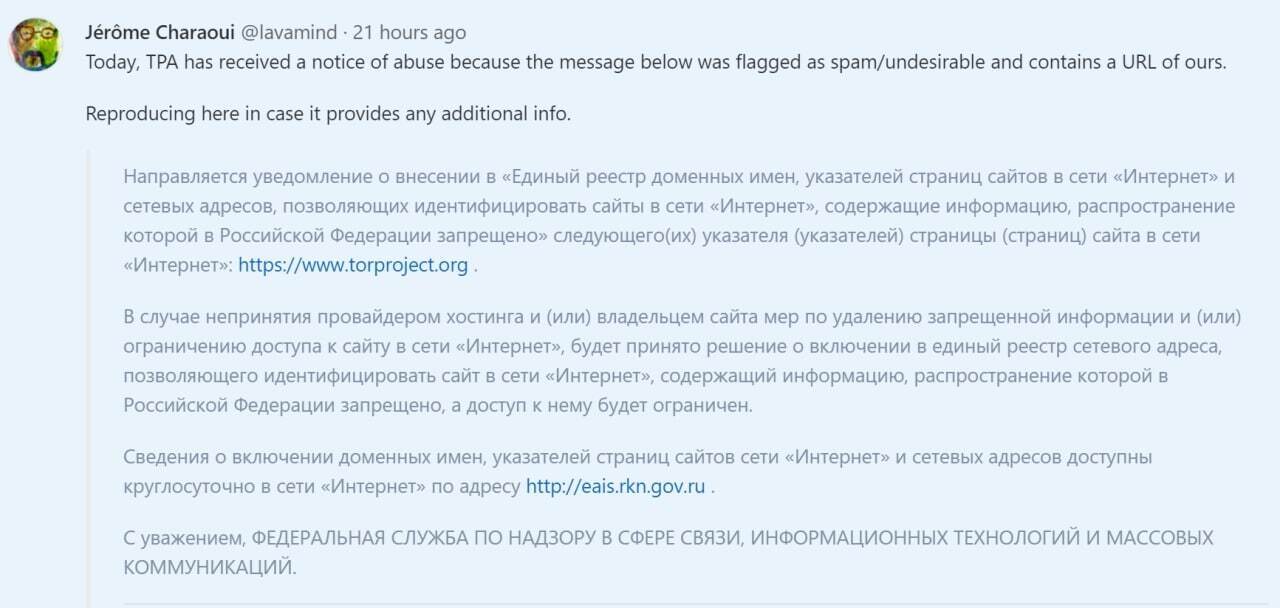 Ссылка на кракен тор браузер