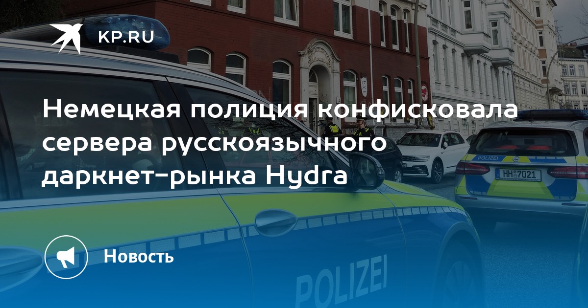 Даркнет ссылка