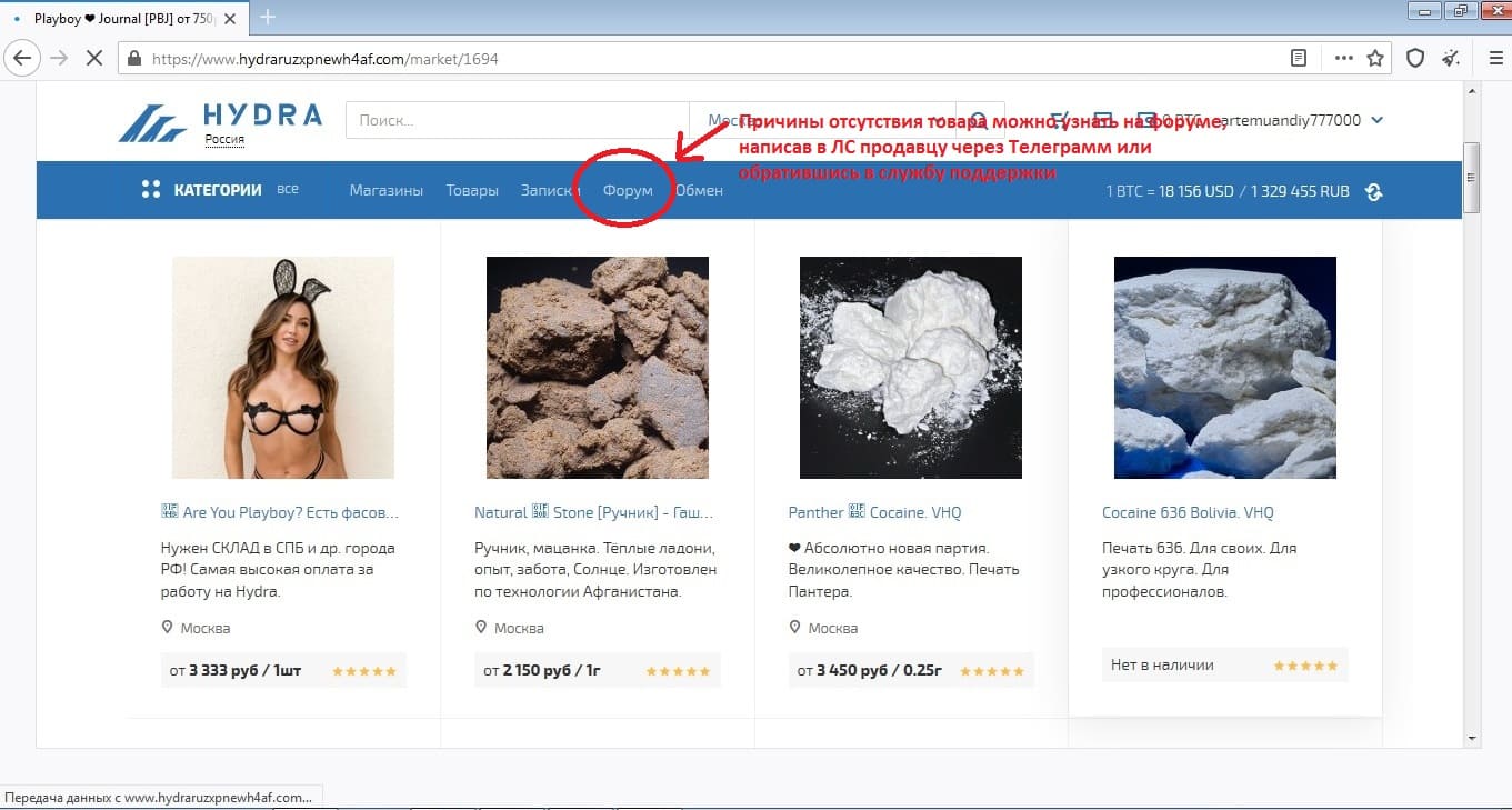 Что такое кракен тор