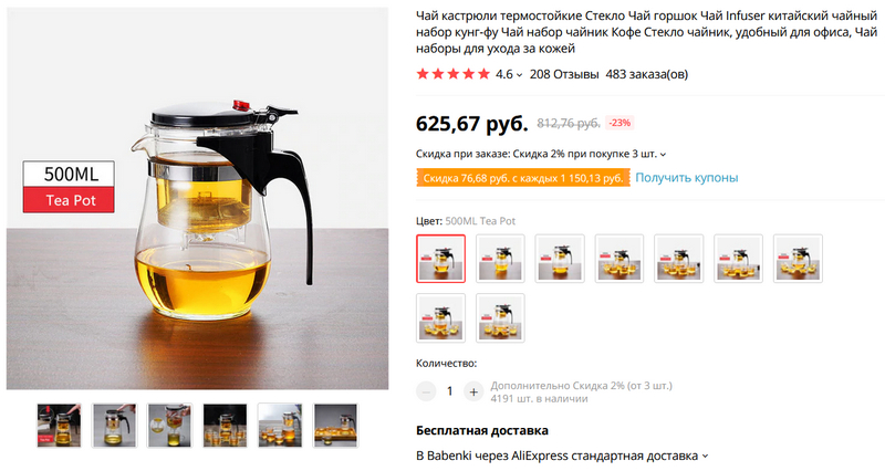 Кракен продажа